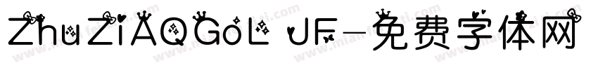 ZhuZiAQGoL JF字体转换